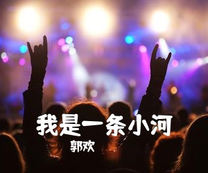 刘秉义《我为祖国献石油简谱》