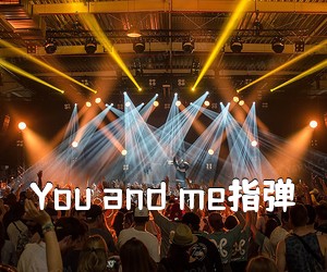 《You and me指弹吉他谱》