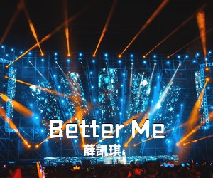 薛凯琪《Better Me吉他谱》
