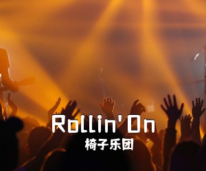 椅子乐团《Rollin'On吉他谱》