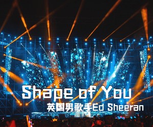 英国男歌手Ed Sheeran《Shape of You吉他谱》