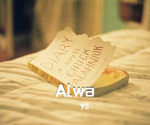 ys《Alwa吉他谱》(C调)