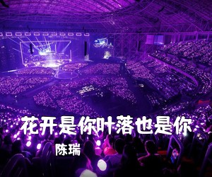 山奇《忆江南简谱》
