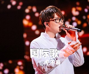 毛不易《国际歌吉他谱》(C调)