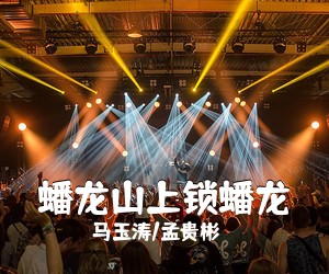 宋祖英《渔家姑娘在海边简谱》