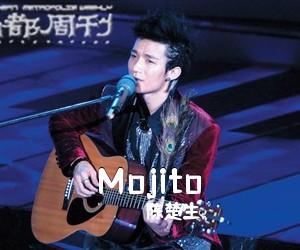 陈楚生《Mojito吉他谱》