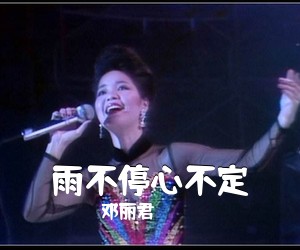 程响《念简谱》