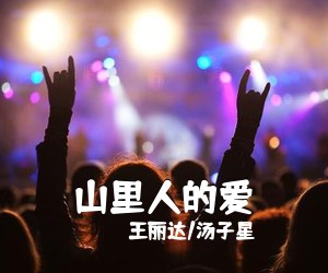 河南省歌舞剧院《芳华依旧简谱》