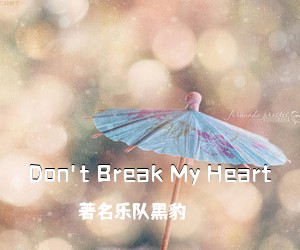 著名乐队黑豹《Don't Break My Heart吉他谱》(G调)