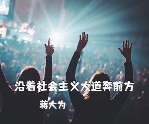 刘跃《杨白劳简谱》