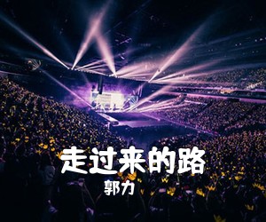 李中华《吊脚楼上的阿妹简谱》