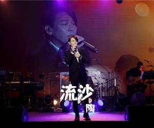 陶喆《流沙吉他谱》(G调)