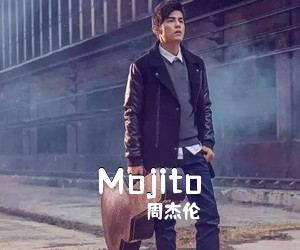 周杰伦《Mojito吉他谱》(C调)