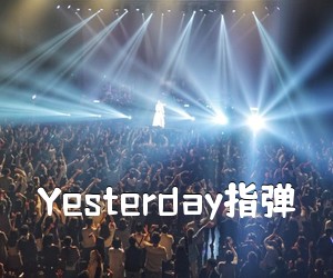 《Yesterday指弹吉他谱》