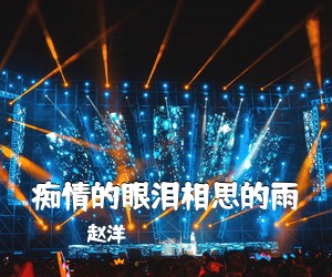 祁隆《妈妈的手简谱》