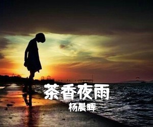 罗姣《给心安个家简谱》