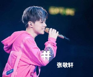 李艺璇《幸福的源泉简谱》
