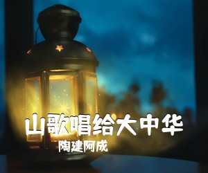 胡小野《天堂一定很美简谱》