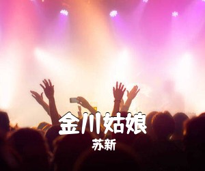 乌英嘎《绿色的牧歌简谱》