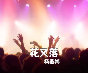 傲日其愣《冰凌花开简谱》