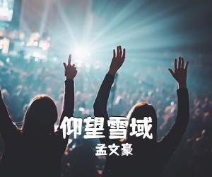 刘怡君《桃花简谱》