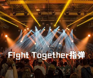 《Fight Together指弹吉他谱》