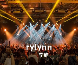 宁静《rylynn吉他谱》(D调)