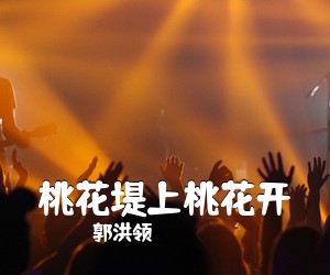 崔叶华《三月的小雨简谱》