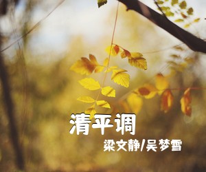 乌兰图雅《又见草原简谱》