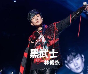林俊杰《黑武士吉他谱》(G调)