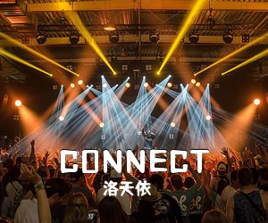 洛天依《CONNECT简谱》