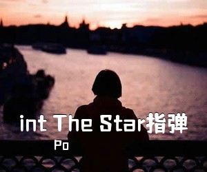 Po《int The Star指弹吉他谱》