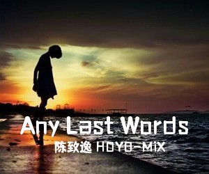 潘丽《情系鄂伦春简谱》