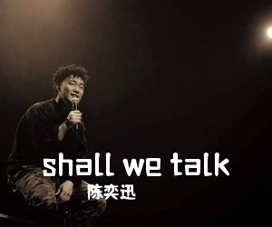 陈奕迅《shall we talk尤克里里谱》(C调)