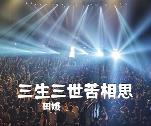 王爱华《活好自己才漂亮简谱》