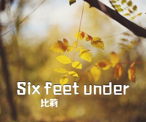 比莉《Six feet under吉他谱》(D调)
