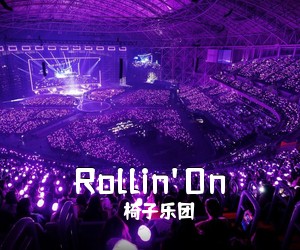 椅子乐团《Rollin'On吉他谱》