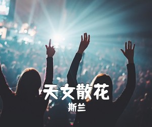 陈瑞/许强《鱼水情歌简谱》