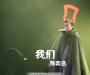 陈奕迅《我们吉他谱》(G调)