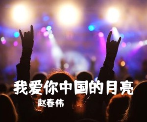 安吉格乐《致最亲爱的你简谱》