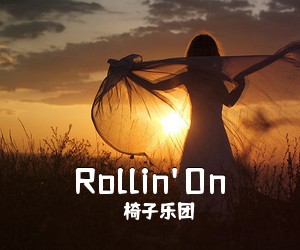 椅子乐团《Rollin'On吉他谱》