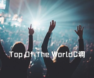 《Top Of The WorldC调吉他谱》(C调)