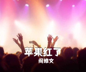 明月冰心《清水弯弯简谱》