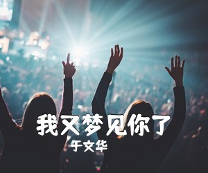 龙榕宇《我最亲爱的党简谱》