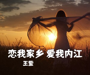 寇红《姑娘啊姑娘简谱》