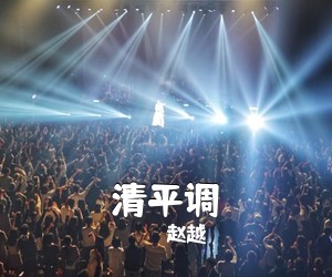 云飞《献给妈妈的歌简谱》