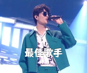 许嵩《最佳歌手吉他谱》(C调)
