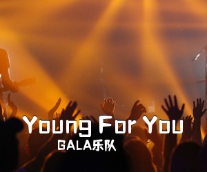GALA乐队《Young For You吉他谱》(G调)