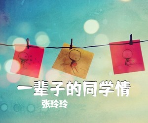 Pokrass brothers《苏联坦克兵进行曲简谱》
