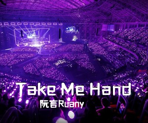 阮言Ruany《Take Me Hand吉他谱》